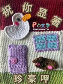 祝你显著cp