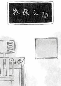推理包含什么