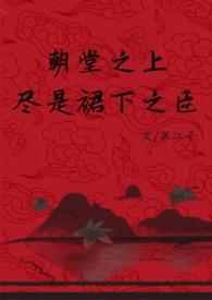 万人之上(N重生1VN