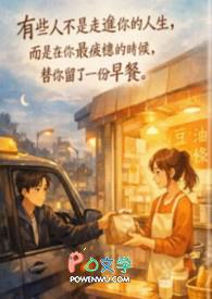 豆浆油条谁唱的