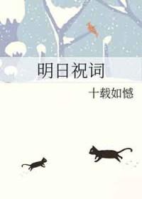 寄语明天