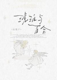 琥珀搭配什么
