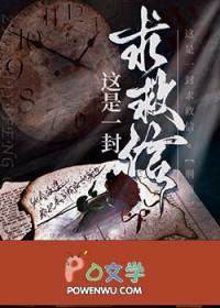 这一封书信来的巧简谱