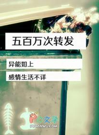 五百万次转发 太空轨道