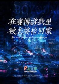 sks赛博世界