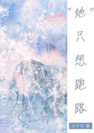 进厂想跑路怎么办