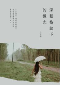 深蓝色纹理