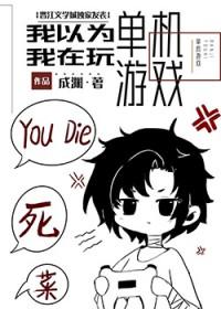 单机游戏有哪些好玩的
