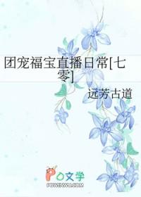 团宠福宝在八零