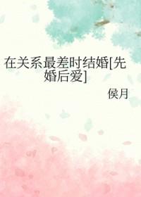 关系很差
