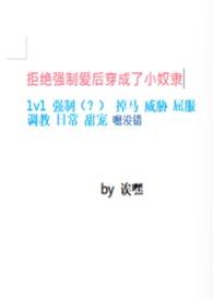 强硬拒绝