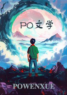 傻夫[重生种田