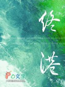 终港鹭饮枝