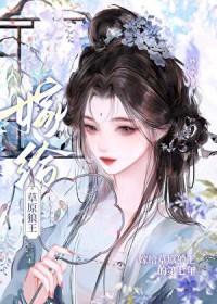 草原上的人