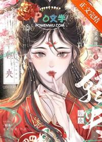 轻央by宴时陈谢