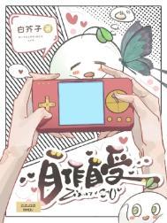 自作自受下句是什么
