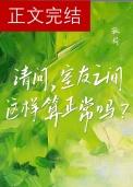 室友之间吵架怎么解决