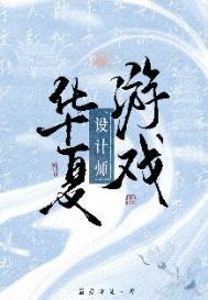 华夏游戏etf