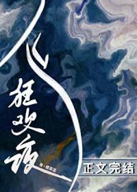 鬼怪乱谈