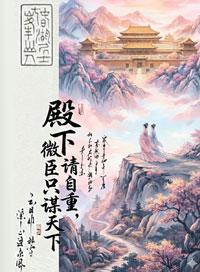 冷宫皇后重生的