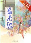 暮晓春来迟