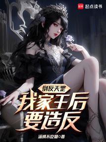 我靠游戏成首富