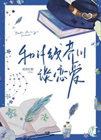 综漫芥川老师