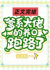 爹系知乎