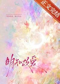 重度迷恋甜吗