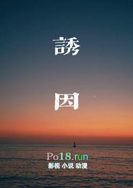 白癜风诱因