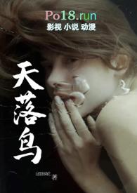 天落鸟足环号官网