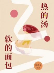 做面包用的汤种是什么