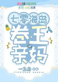 七零海岛生活