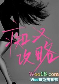 痴汉攻略(np高h)