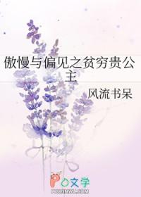 镇圈太太竟是正主本人
