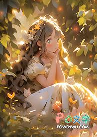 魔女的故事书